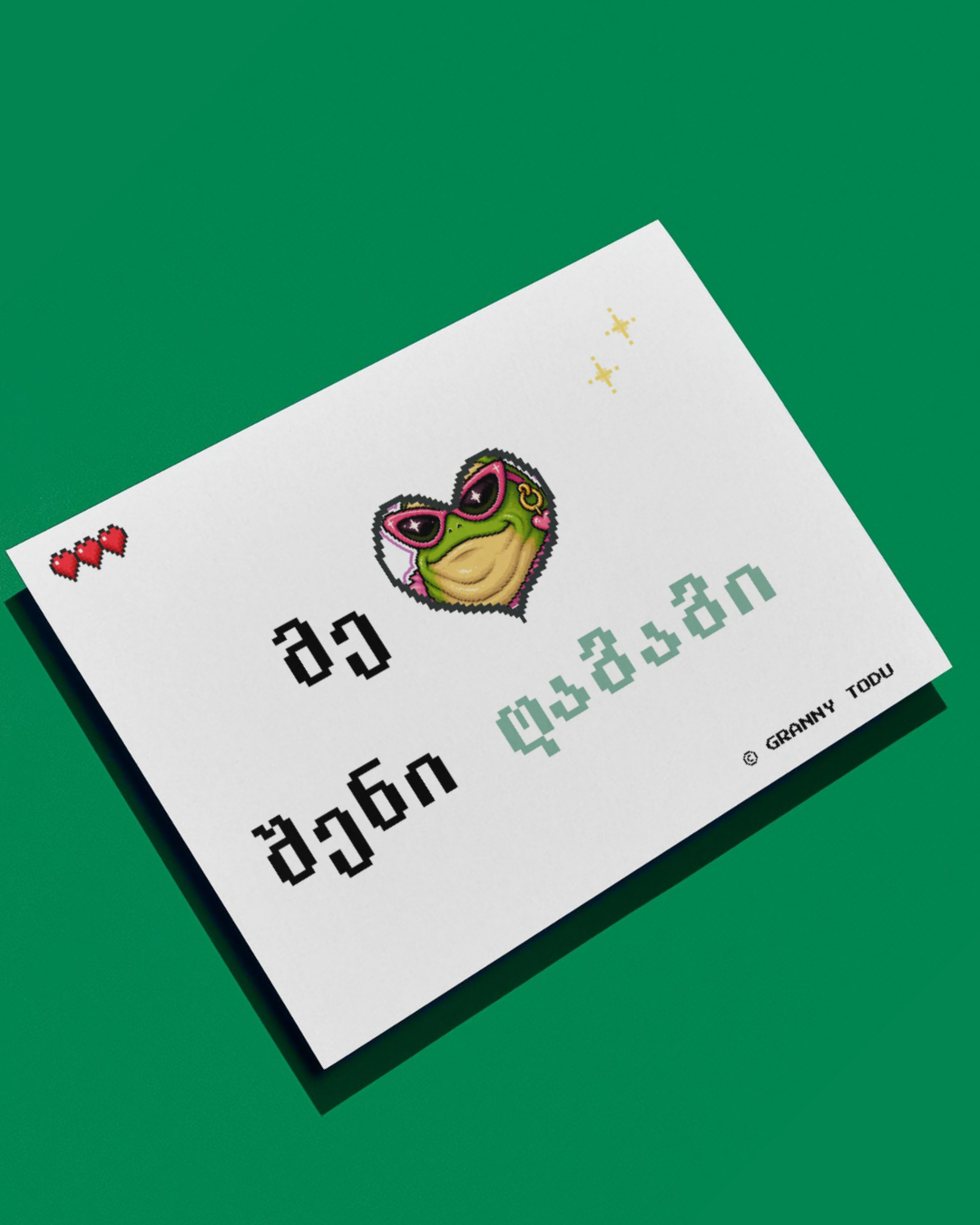 I 💚 GABABI GREETING CARD