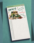 ვფიცავ TO-DO LIST