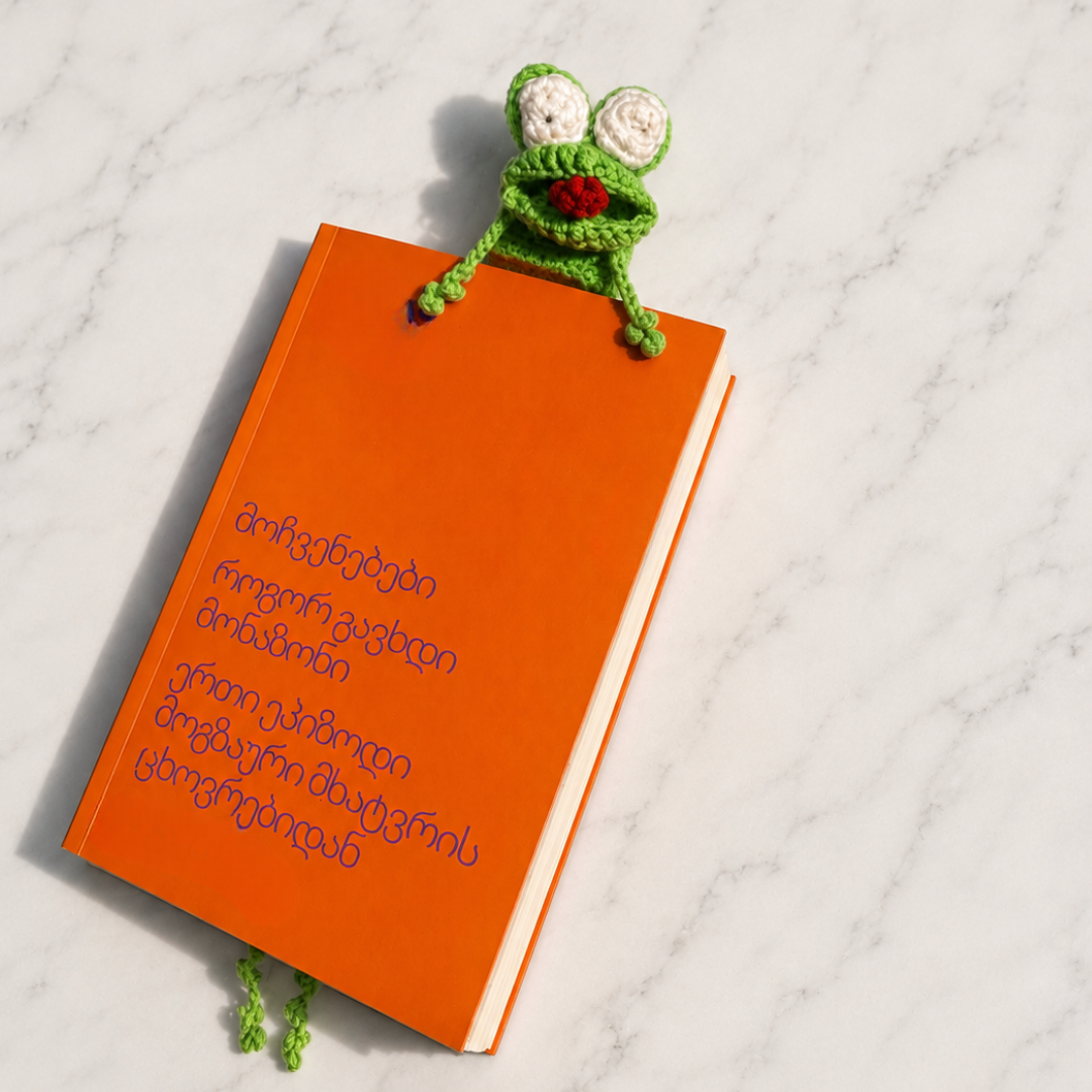 DUMB BOOKMARK