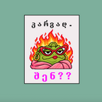 BUILD YOUR OWN VOID STICKER PACK