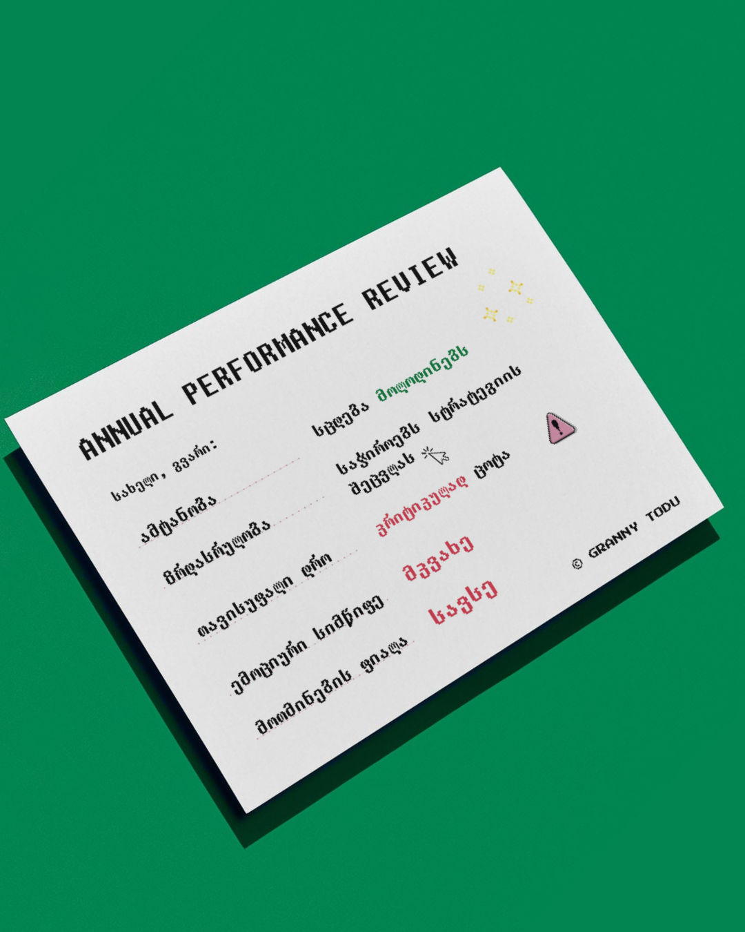 ANNUAL PERFORMANCE REVIEW BIRTHDAY CARDS