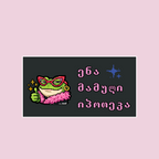 BUILD YOUR OWN VOID STICKER PACK