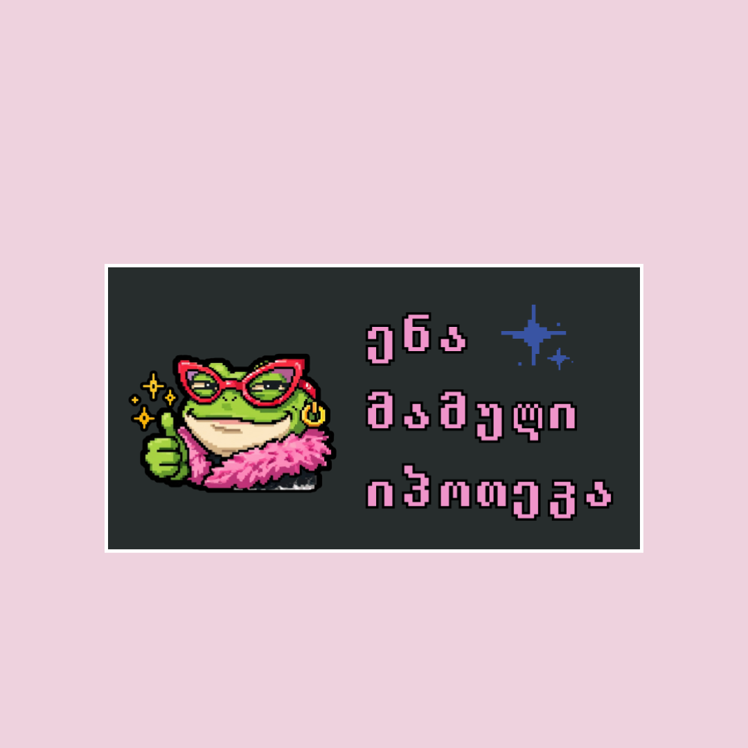 BUILD YOUR OWN VOID STICKER PACK