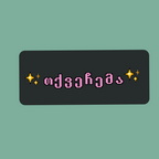 BUILD YOUR OWN VOID STICKER PACK
