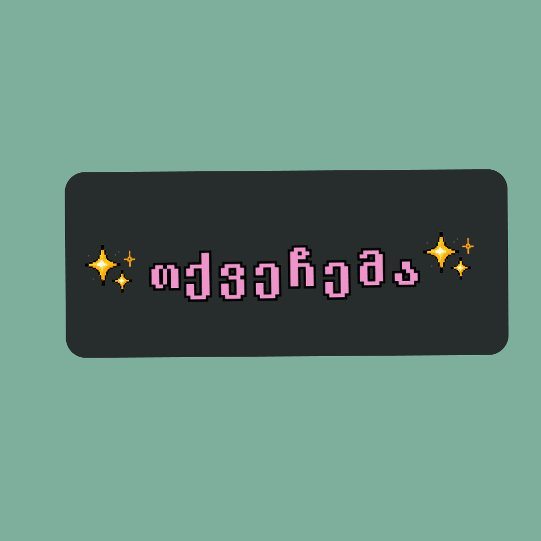 BUILD YOUR OWN VOID STICKER PACK
